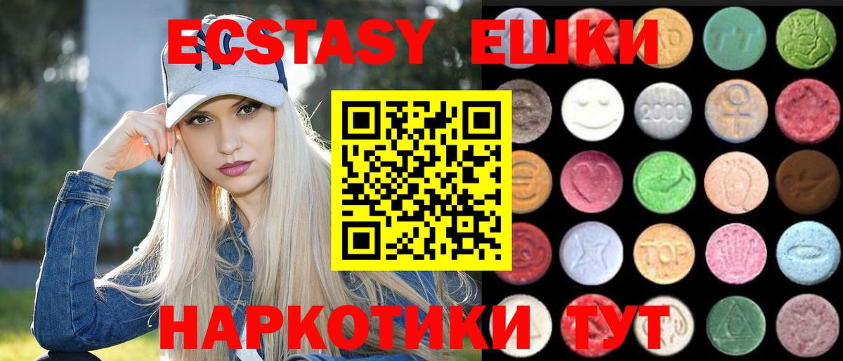 ОМГ ОМГ ССЫЛКА  Вход с VPN  Ноябрьск  Экстази Дубай 