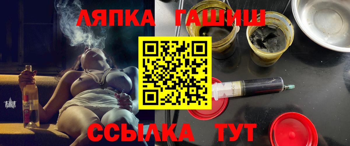 ГАШИШ индика сатива  ГАШИШ Изолятор  Ноябрьск  Вход с VPN 
