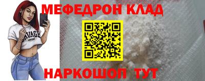 прущая мука Пенза