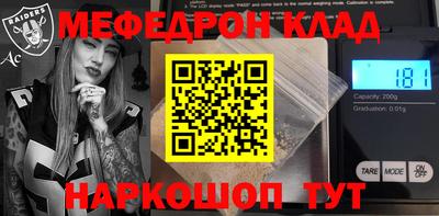 трава Партизанск