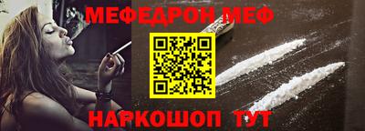 трава Партизанск