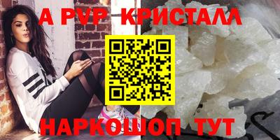 прущая мука Пенза