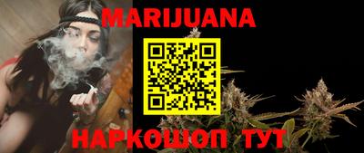 трава Партизанск