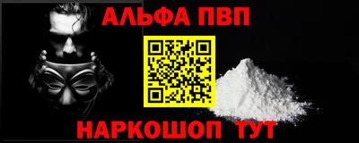 трава Партизанск