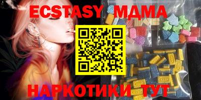 трава Партизанск