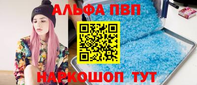 прущая мука Пенза
