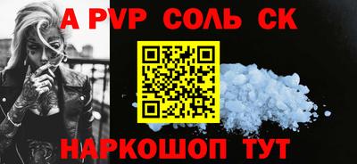 гидропоника Пугачёв