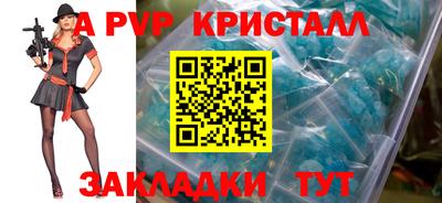 прущая мука Пенза