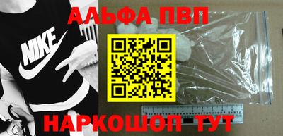 Альфа ПВП Первоуральск