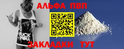 Альфа ПВП Первоуральск