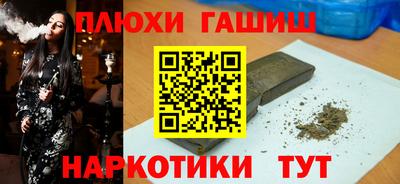 трава Партизанск