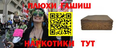 шишки Пыть-Ях