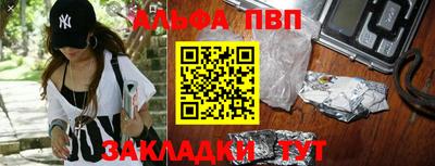 прущая мука Пенза