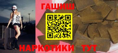 шишки Пыть-Ях
