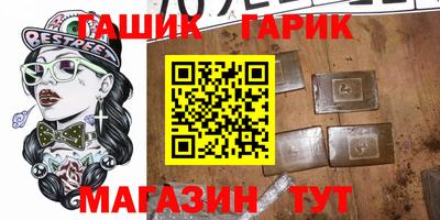 Альфа ПВП Первоуральск