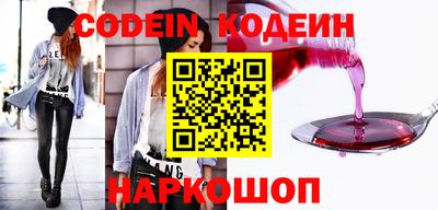 трава Партизанск