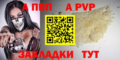 шишки Пыть-Ях