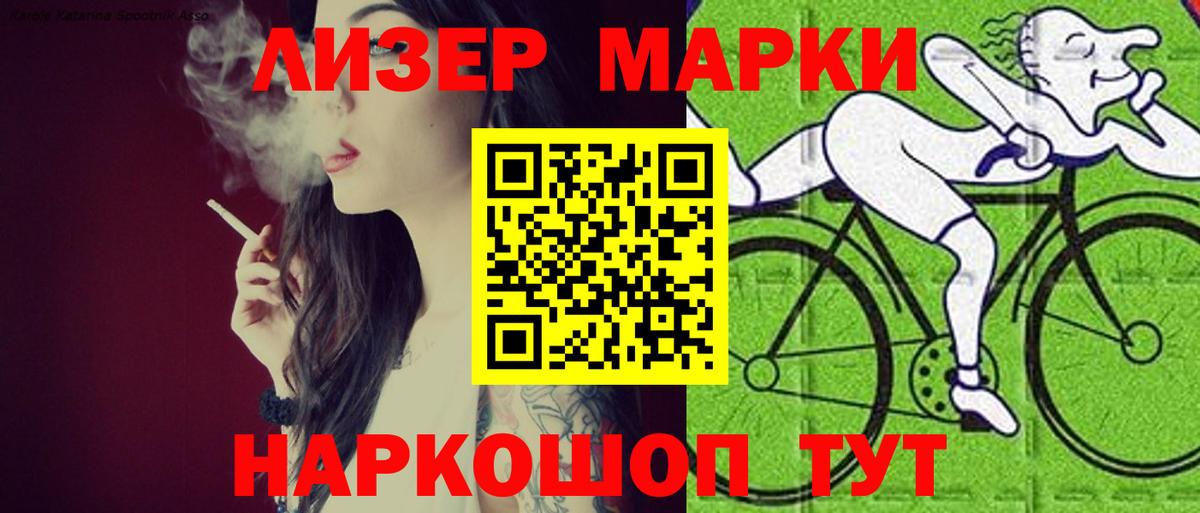 ЛСД экстази ecstasy  Лсд 25 экстази ecstasy  Вход с VPN  Ноябрьск 