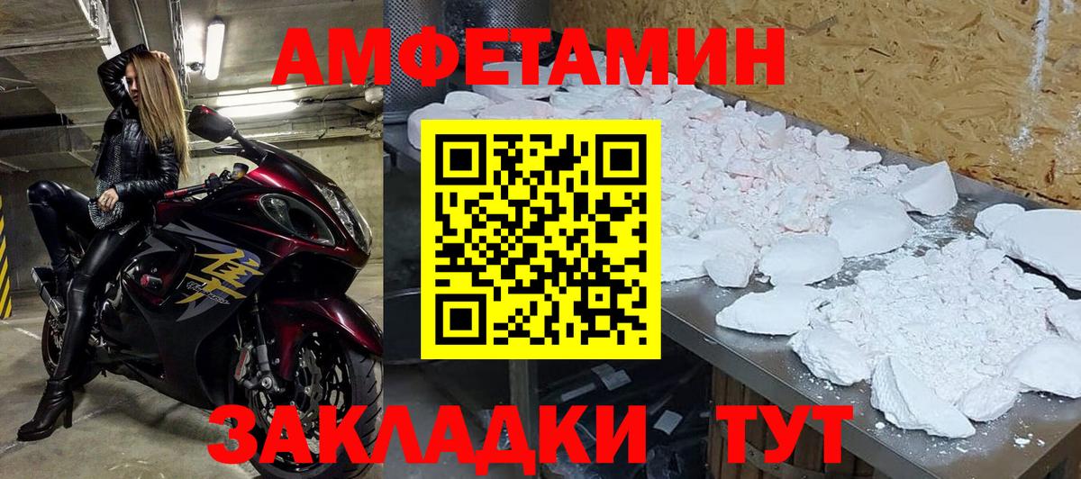 МЕТАМФЕТАМИН кристалл  МЕТАМФЕТАМИН кристалл  Вход с VPN  Ноябрьск 