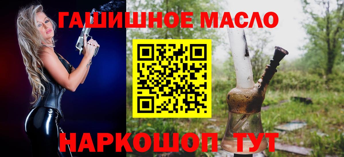 Дистиллят ТГК вейп с тгк Ноябрьск