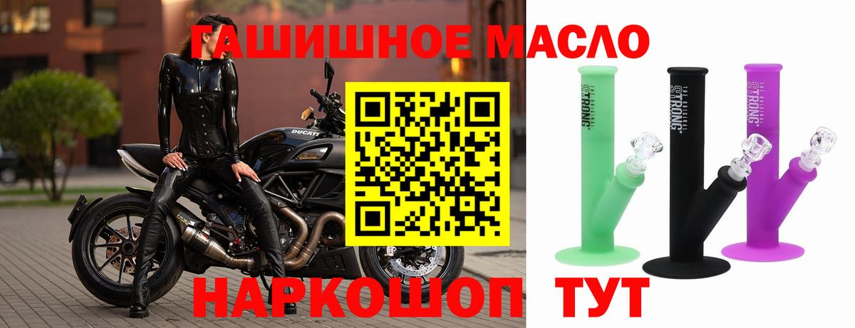 Ноябрьск  Дистиллят ТГК Wax  Вход с VPN 