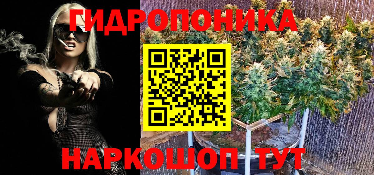 Ноябрьск  Марихуана конопля  Вход с VPN  МАРИХУАНА ГИДРОПОН  Марихуана THC 21% 