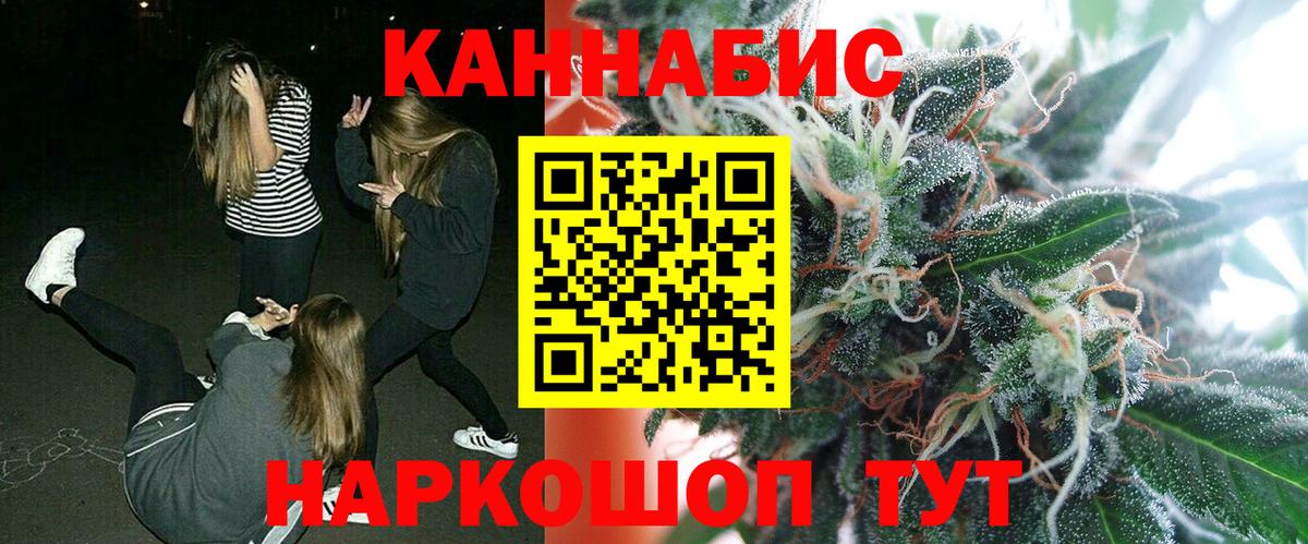 Канабис ГИДРОПОН Ноябрьск